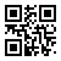 QR-Code zur Seite https://www.isbn.de/9783955390358