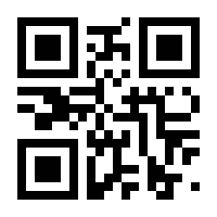 QR-Code zur Seite https://www.isbn.de/9783955391119