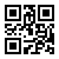 QR-Code zur Seite https://www.isbn.de/9783955450472