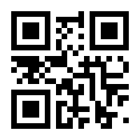 QR-Code zur Buchseite 9783955450991