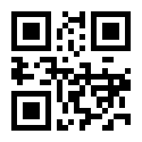 QR-Code zur Seite https://www.isbn.de/9783955454166