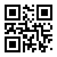 QR-Code zur Seite https://www.isbn.de/9783955500450