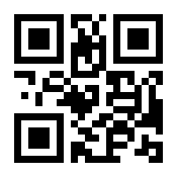 QR-Code zur Seite https://www.isbn.de/9783955532673