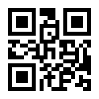 QR-Code zur Seite https://www.isbn.de/9783955535650