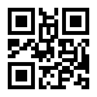 QR-Code zur Seite https://www.isbn.de/9783955544652