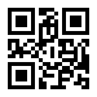QR-Code zur Seite https://www.isbn.de/9783955545352