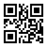 QR-Code zur Seite https://www.isbn.de/9783955548599