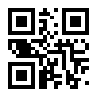 QR-Code zur Seite https://www.isbn.de/9783955580360