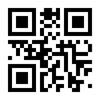 QR-Code zur Seite https://www.isbn.de/9783955611699
