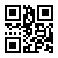 QR-Code zur Seite https://www.isbn.de/9783955618919