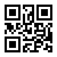 QR-Code zur Seite https://www.isbn.de/9783955660086