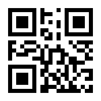 QR-Code zur Seite https://www.isbn.de/9783955660611