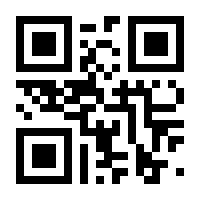 QR-Code zur Seite https://www.isbn.de/9783955713270