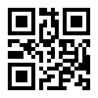 QR-Code zur Seite https://www.isbn.de/9783955717018