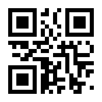 QR-Code zur Seite https://www.isbn.de/9783955750053