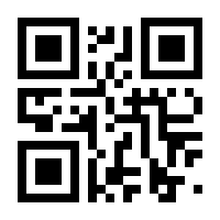 QR-Code zur Seite https://www.isbn.de/9783955766337