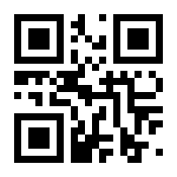 QR-Code zur Seite https://www.isbn.de/9783955860035