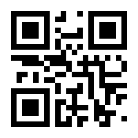 QR-Code zur Seite https://www.isbn.de/9783955860059
