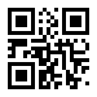 QR-Code zur Buchseite 9783955900557