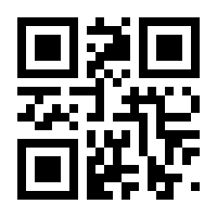 QR-Code zur Seite https://www.isbn.de/9783955990398