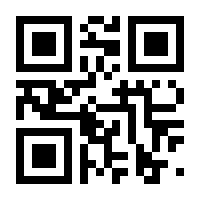 QR-Code zur Buchseite 9783956011467