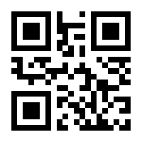 QR-Code zur Seite https://www.isbn.de/9783956020025