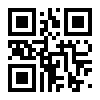 QR-Code zur Seite https://www.isbn.de/9783956062520