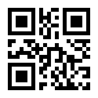 QR-Code zur Seite https://www.isbn.de/9783956062896