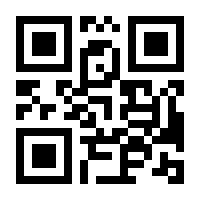 QR-Code zur Seite https://www.isbn.de/9783956066870