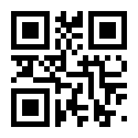 QR-Code zur Seite https://www.isbn.de/9783956130113
