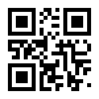 QR-Code zur Seite https://www.isbn.de/9783956141775