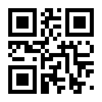 QR-Code zur Seite https://www.isbn.de/9783956141843