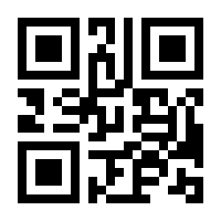QR-Code zur Seite https://www.isbn.de/9783956142932
