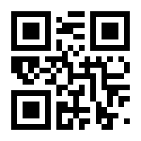 QR-Code zur Seite https://www.isbn.de/9783956144745