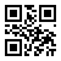 QR-Code zur Seite https://www.isbn.de/9783956145759