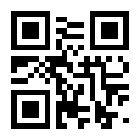 QR-Code zur Seite https://www.isbn.de/9783956145889