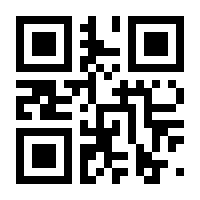 QR-Code zur Seite https://www.isbn.de/9783956160028