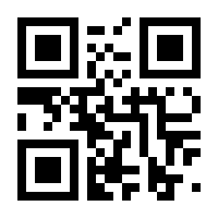 QR-Code zur Buchseite 9783956190711