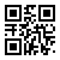 QR-Code zur Buchseite 9783956193866