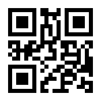 QR-Code zur Seite https://www.isbn.de/9783956194412