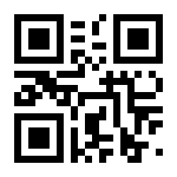 QR-Code zur Seite https://www.isbn.de/9783956230684