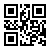 QR-Code zur Seite https://www.isbn.de/9783956230691