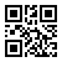 QR-Code zur Seite https://www.isbn.de/9783956233678