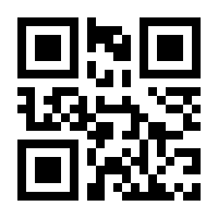 QR-Code zur Seite https://www.isbn.de/9783956235610