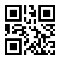 QR-Code zur Seite https://www.isbn.de/9783956239090