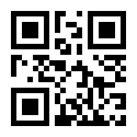 QR-Code zur Buchseite 9783956260711