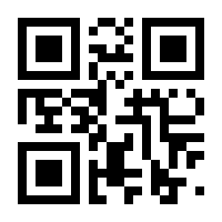QR-Code zur Seite https://www.isbn.de/9783956271489