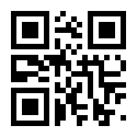 QR-Code zur Seite https://www.isbn.de/9783956275425