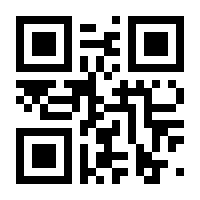 QR-Code zur Seite https://www.isbn.de/9783956300707