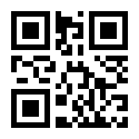 QR-Code zur Seite https://www.isbn.de/9783956340505